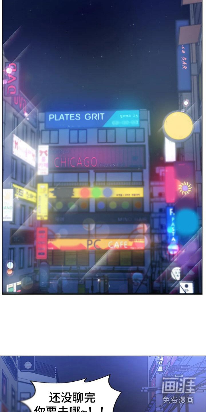 第12章：喝醉了