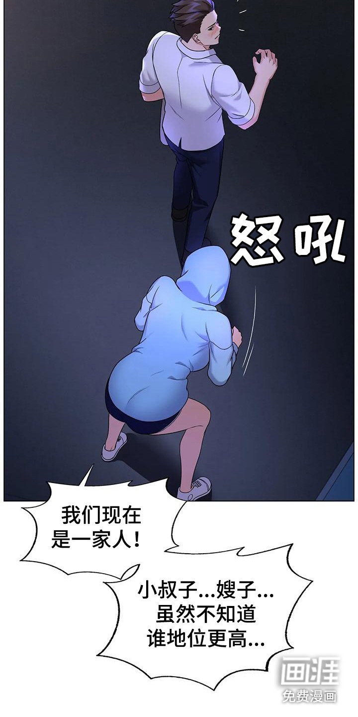 第12章：喝醉了