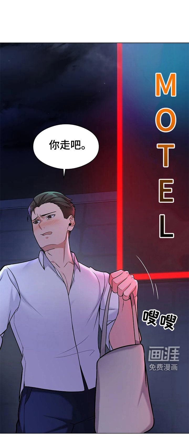 第12章：喝醉了