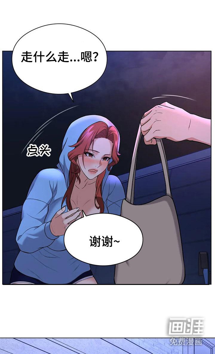 第12章：喝醉了