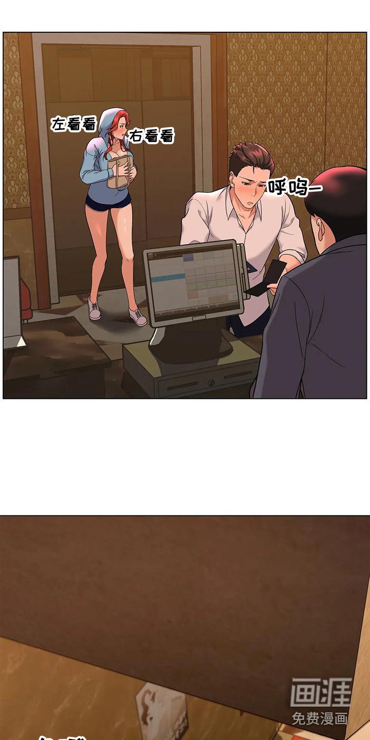 第12章：喝醉了