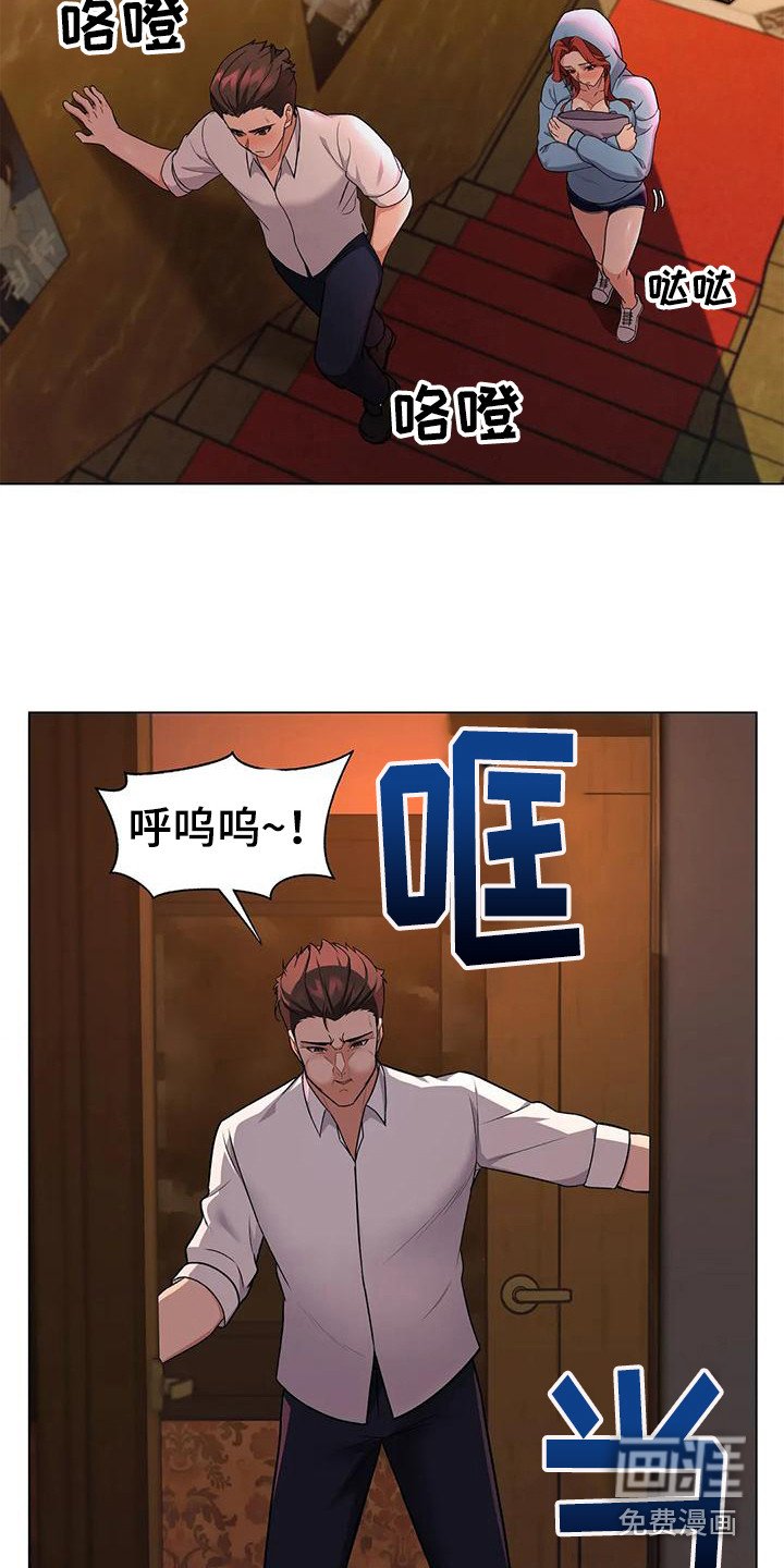 第12章：喝醉了