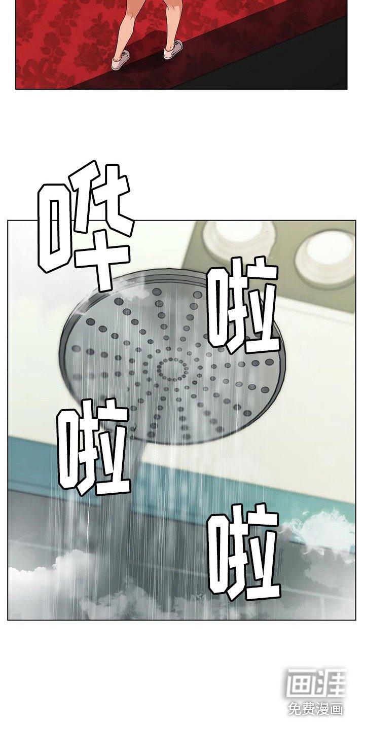 第12章：喝醉了