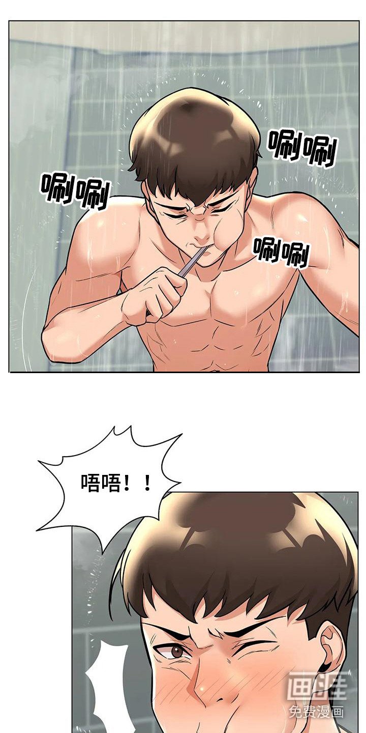 第12章：喝醉了