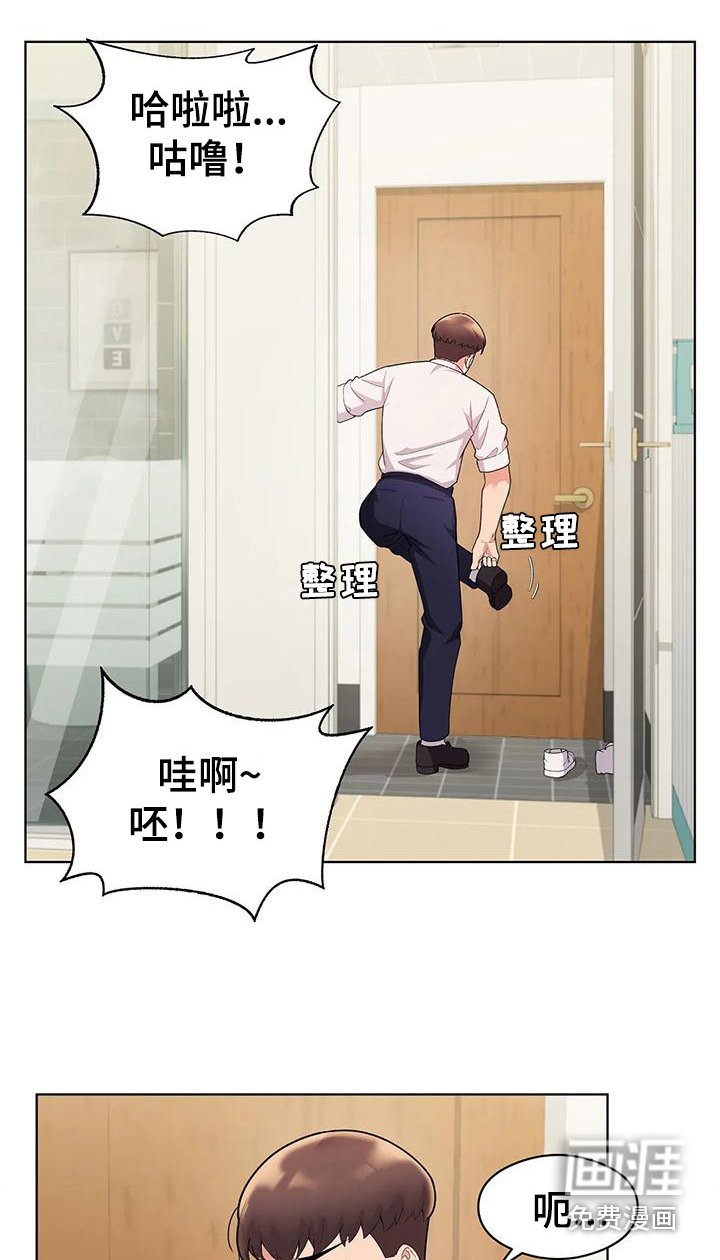 第13章：心累