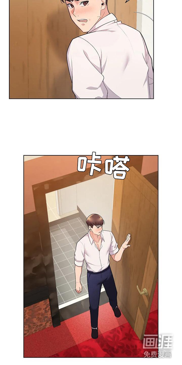 第13章：心累