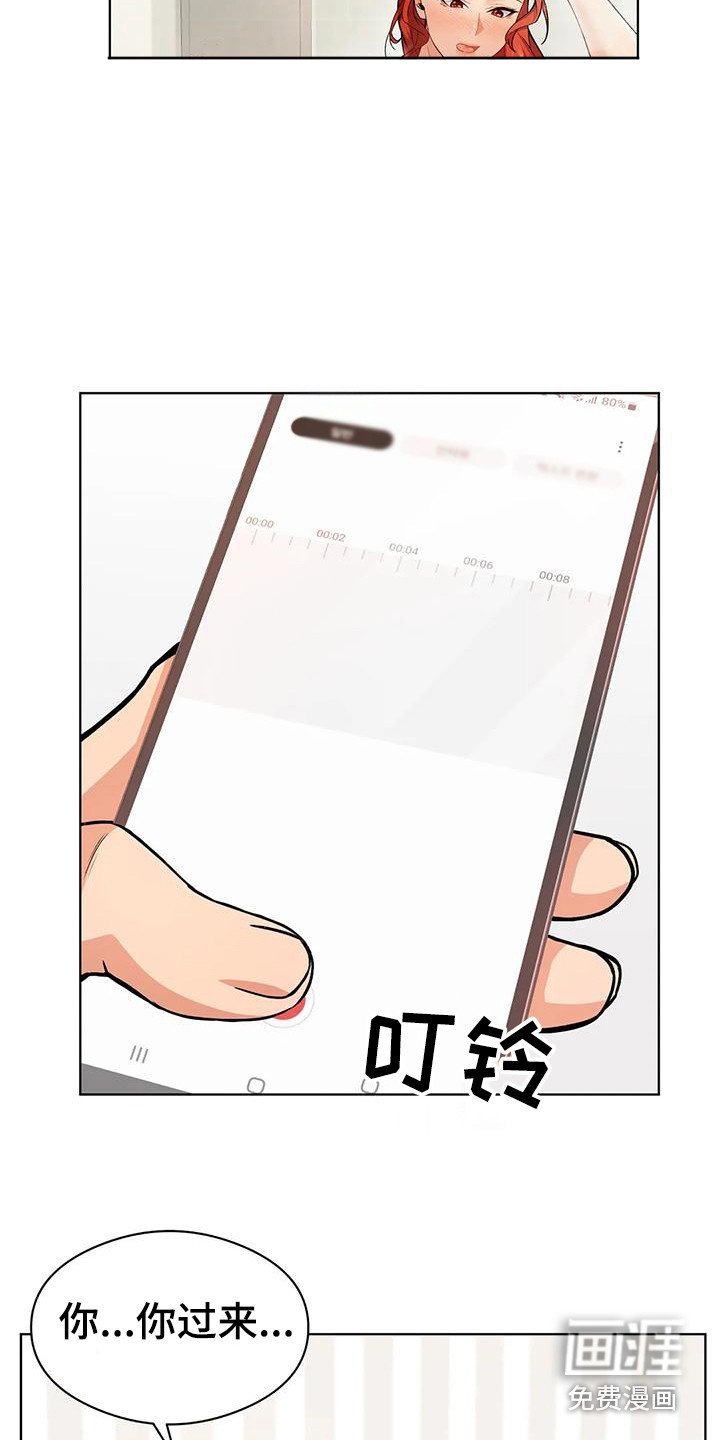第13章：心累