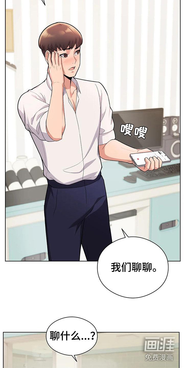 第13章：心累