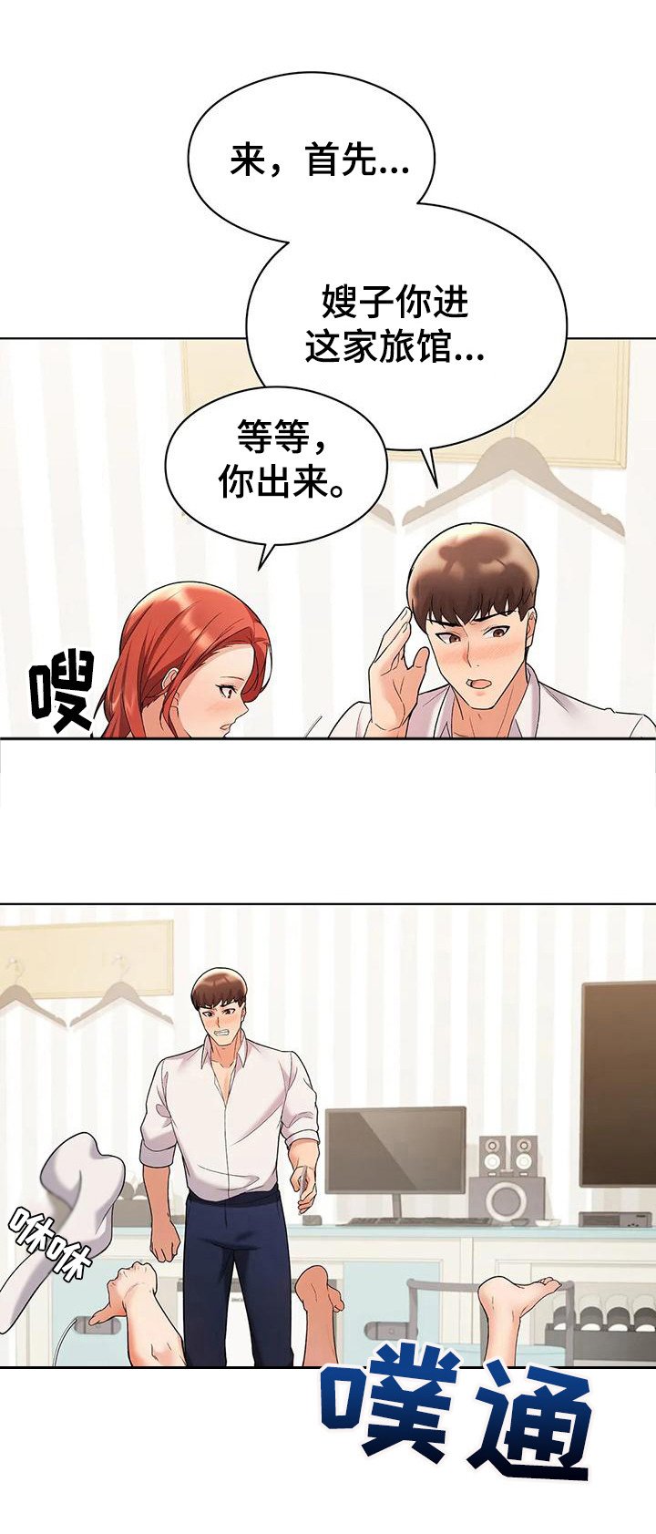 第13章：心累