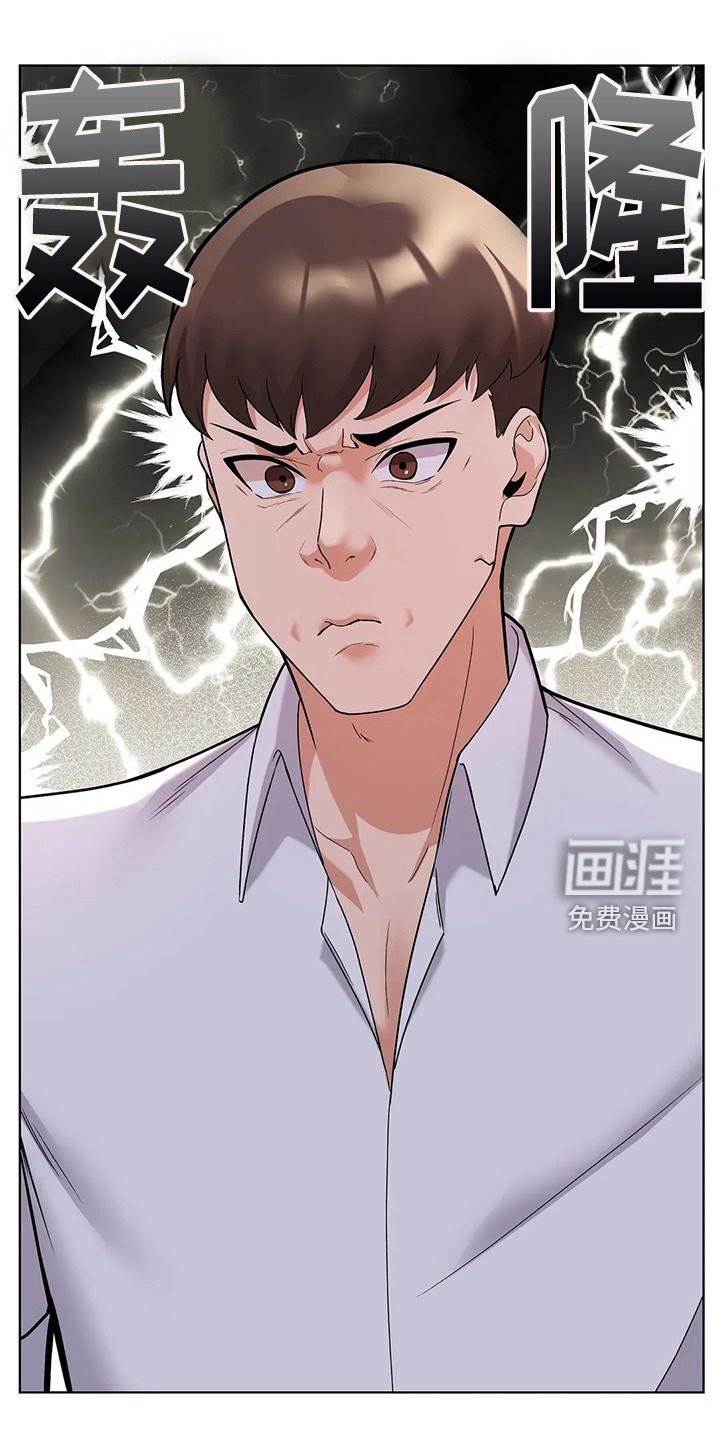 第14章：撇清关系