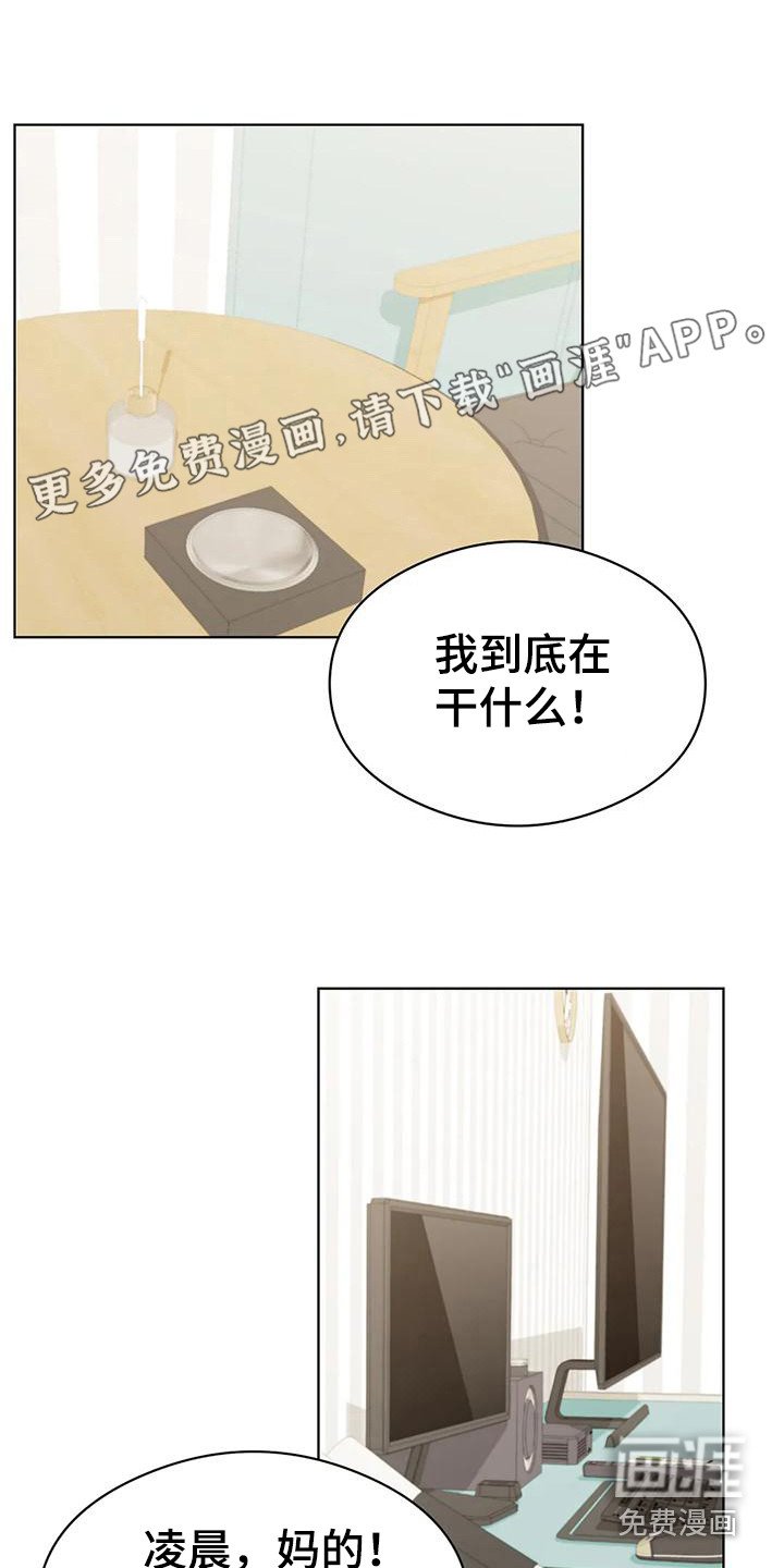 第14章：撇清关系