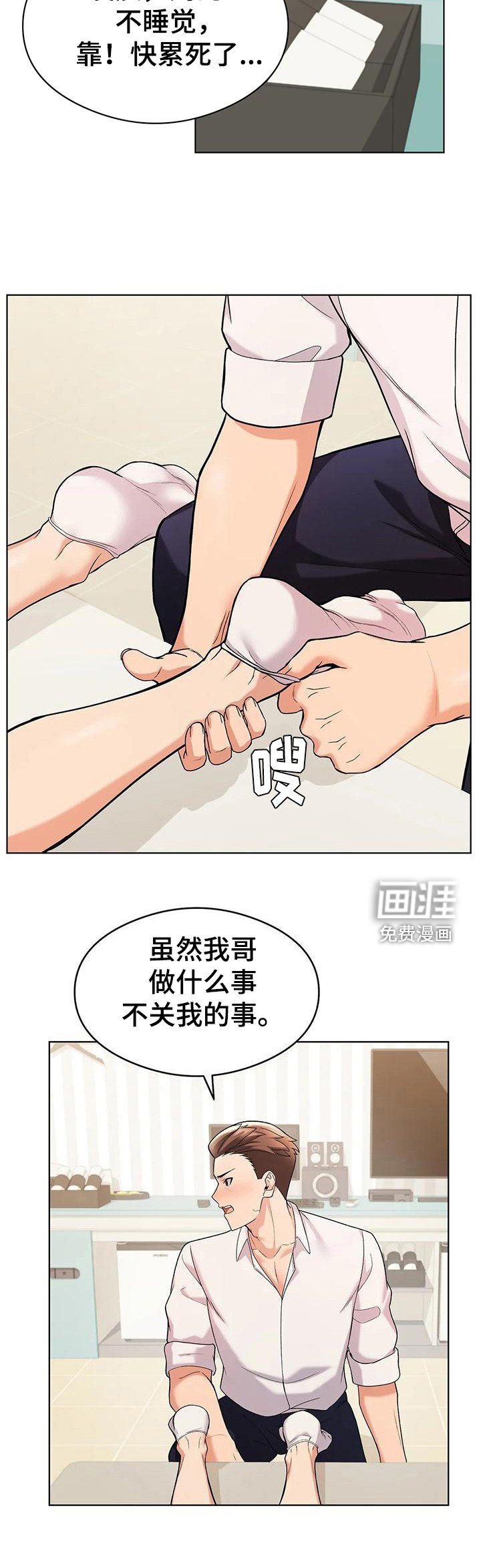 第14章：撇清关系