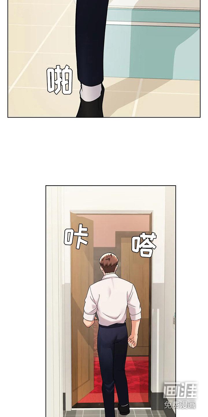 第14章：撇清关系