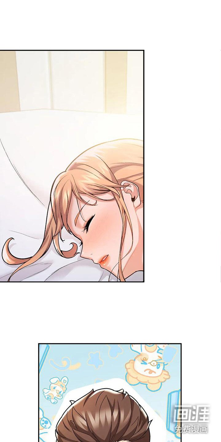 第15章：装睡