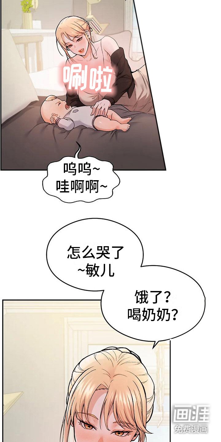 第15章：装睡