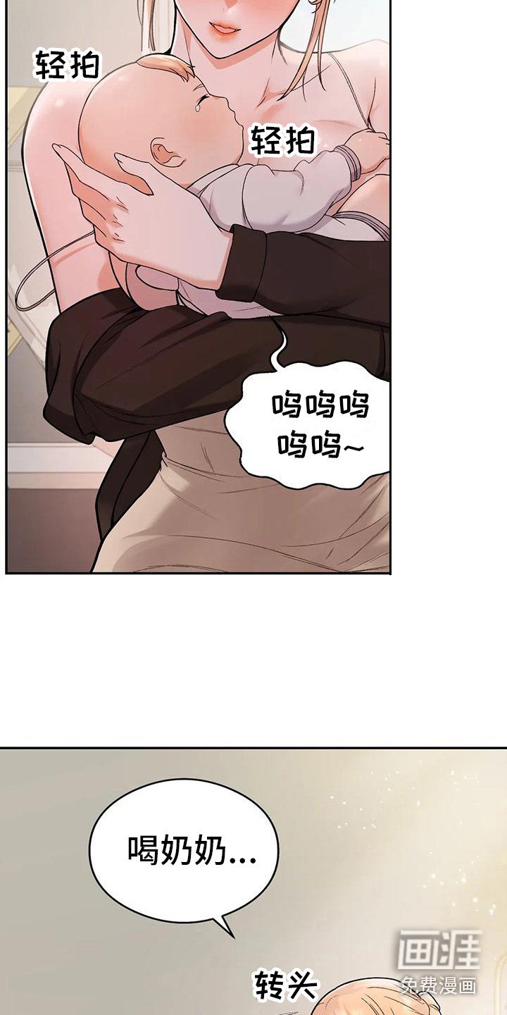 第15章：装睡