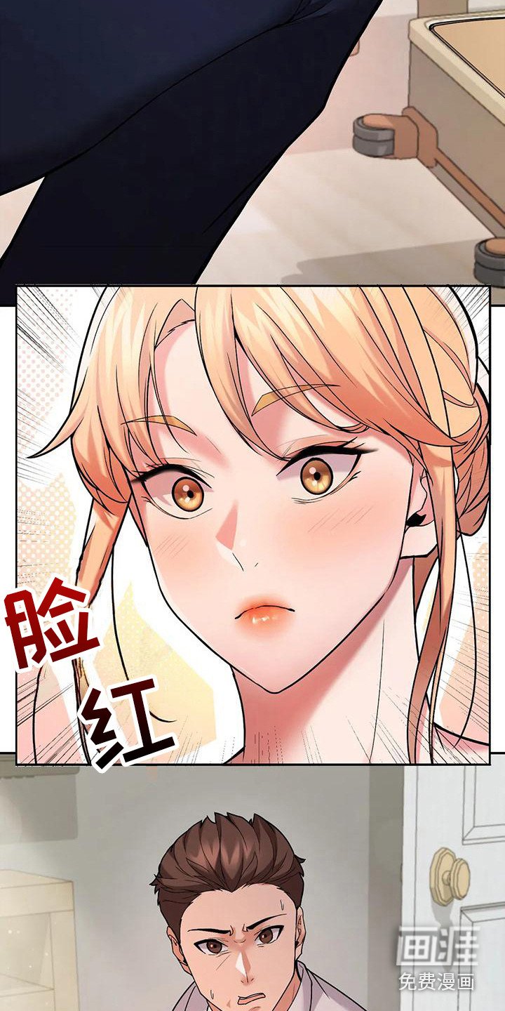 第15章：装睡