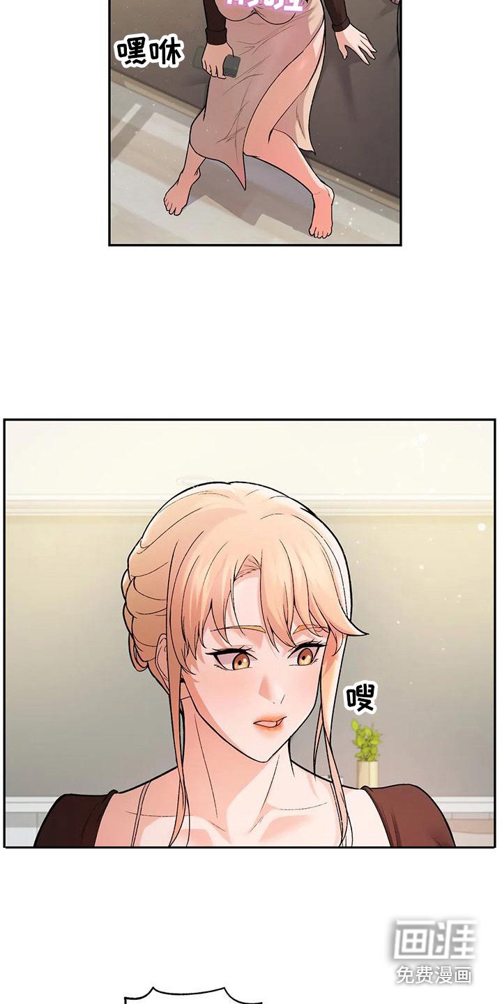 第17章： 解释