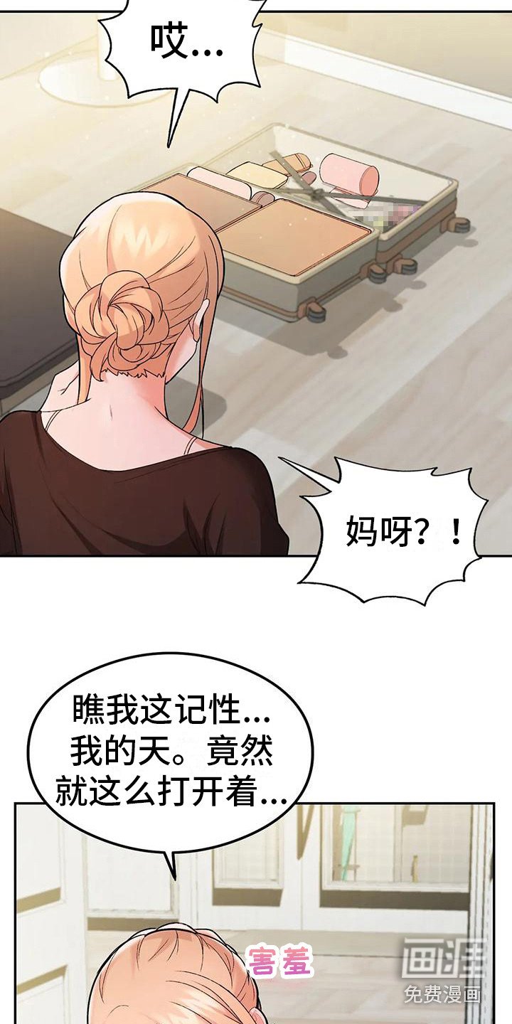 第17章： 解释
