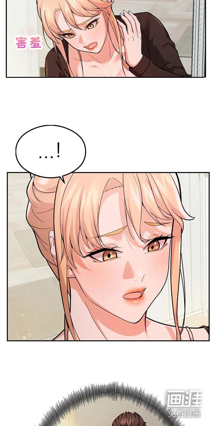 第17章： 解释