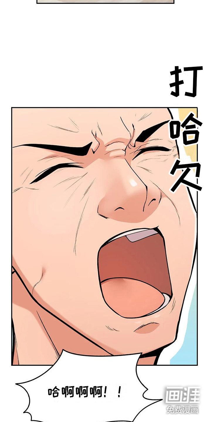 第17章： 解释
