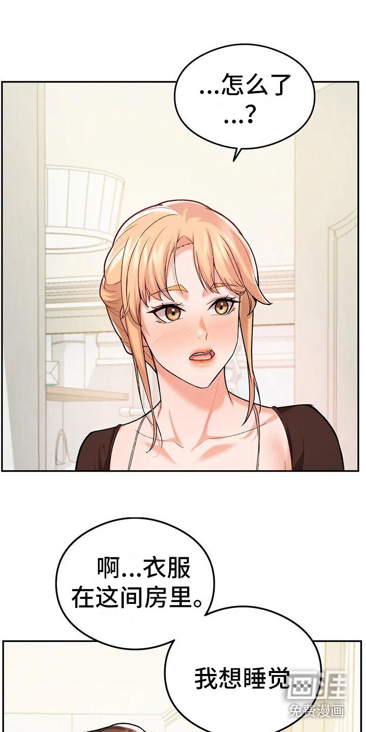 第17章： 解释
