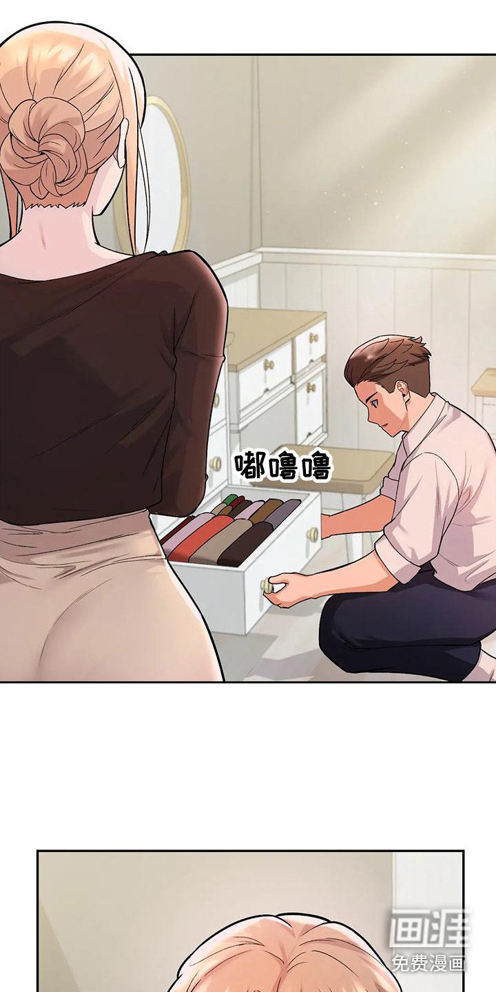 第18章：尴尬