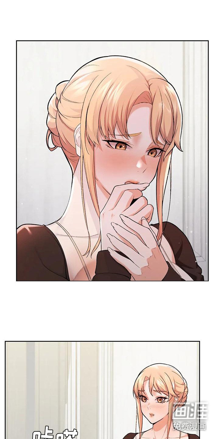 第18章：尴尬