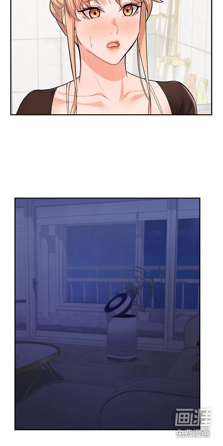 第19章：愧疚