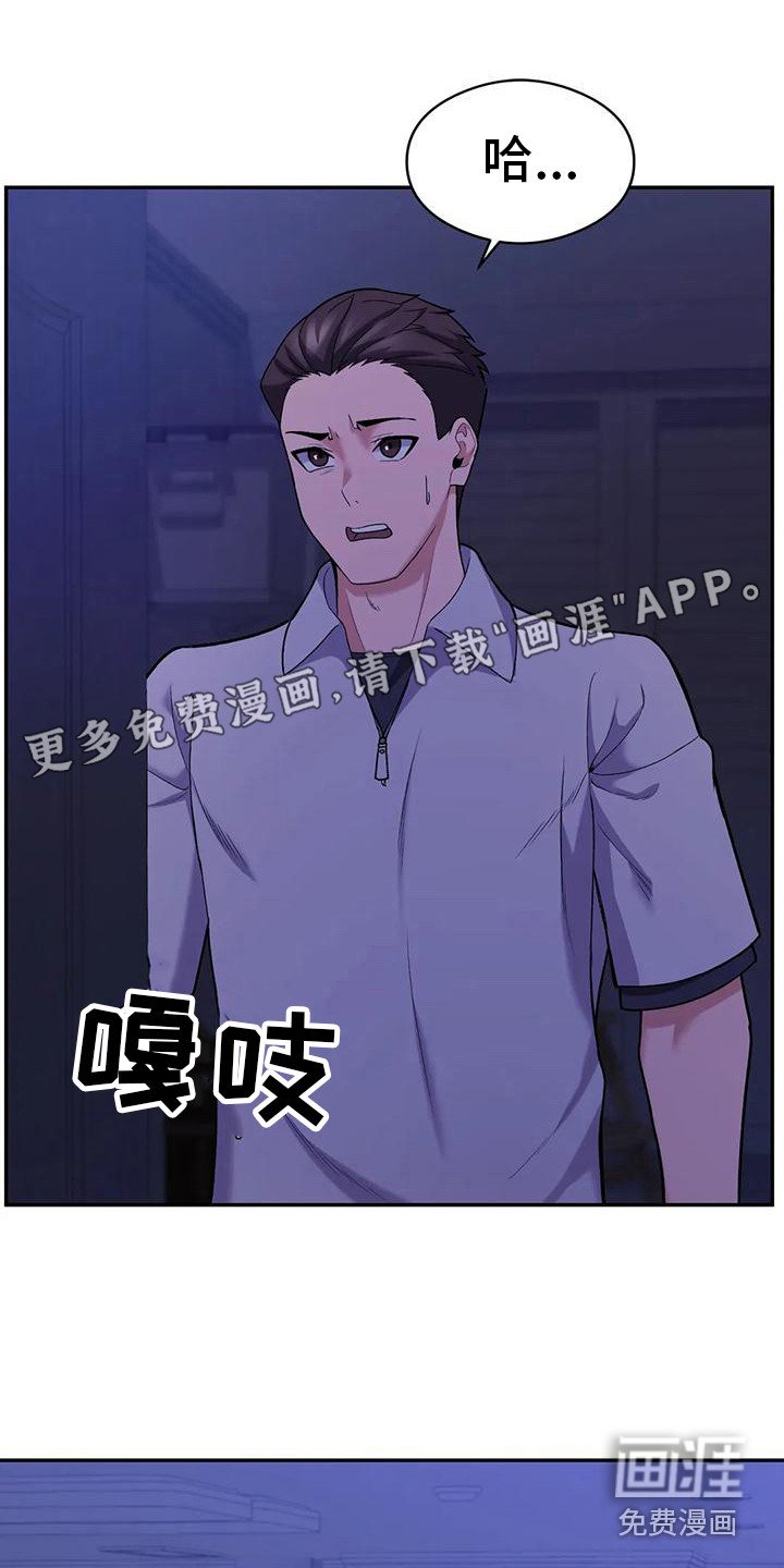 第20章：直接了当
