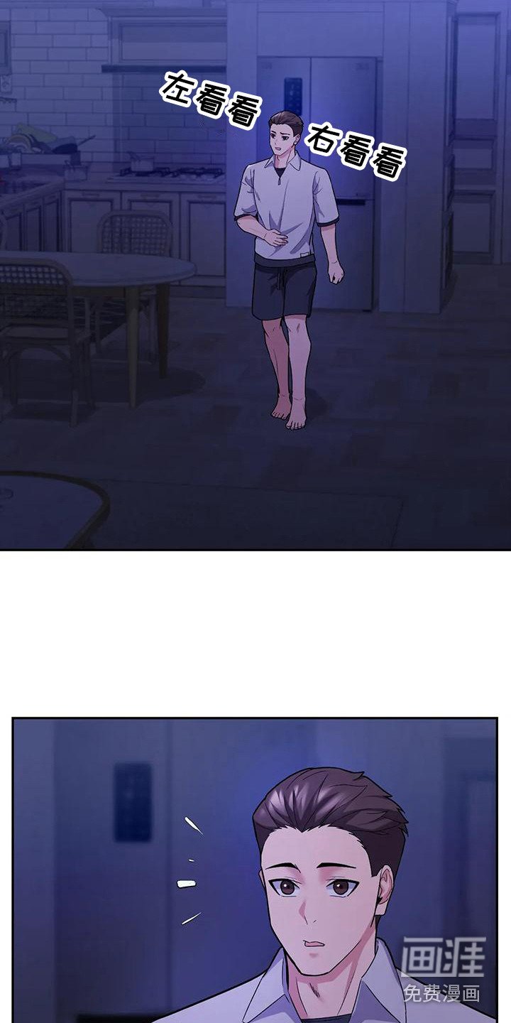 第20章：直接了当