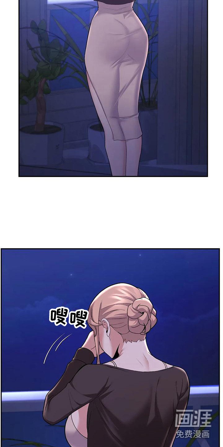 第20章：直接了当