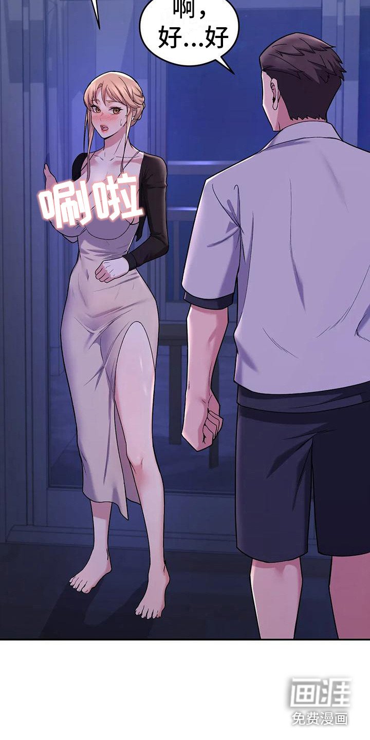 第20章：直接了当
