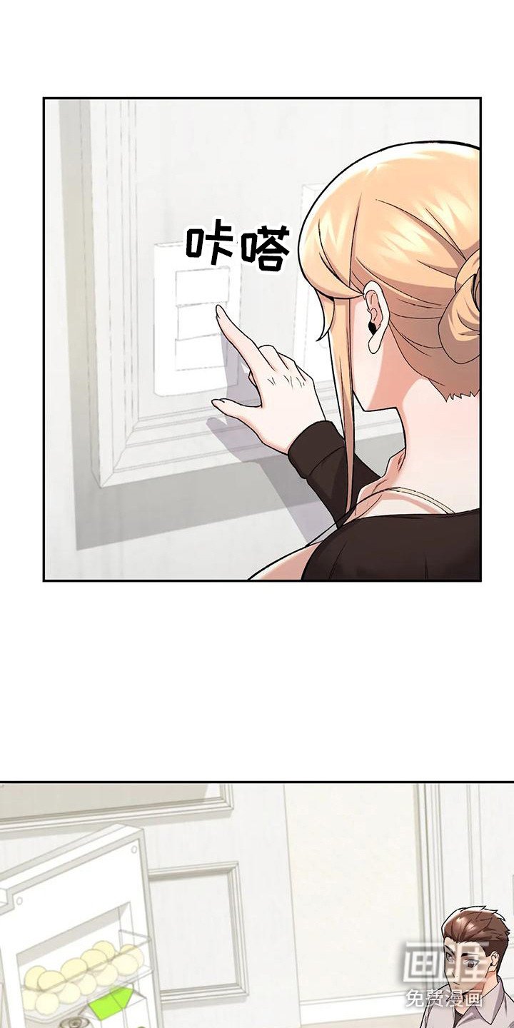 第21章：哭泣