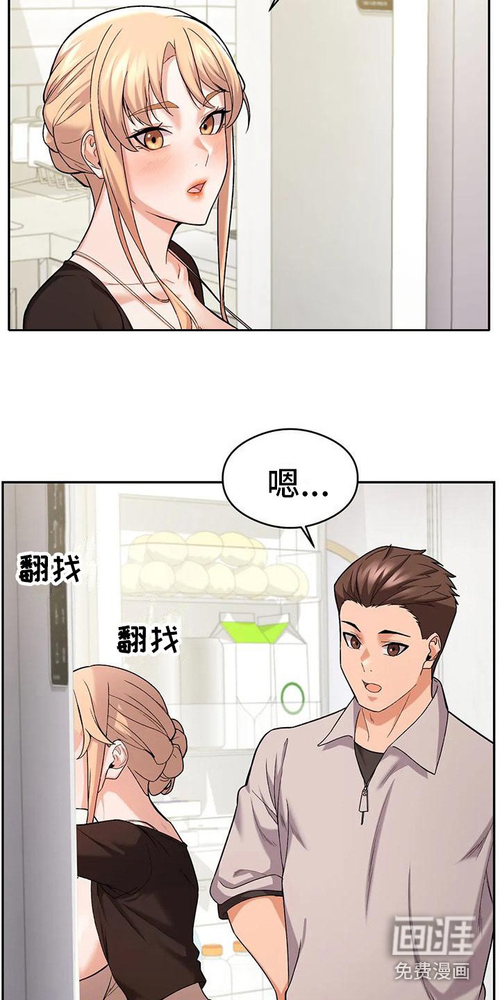 第21章：哭泣