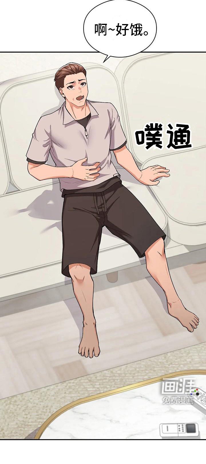 第21章：哭泣