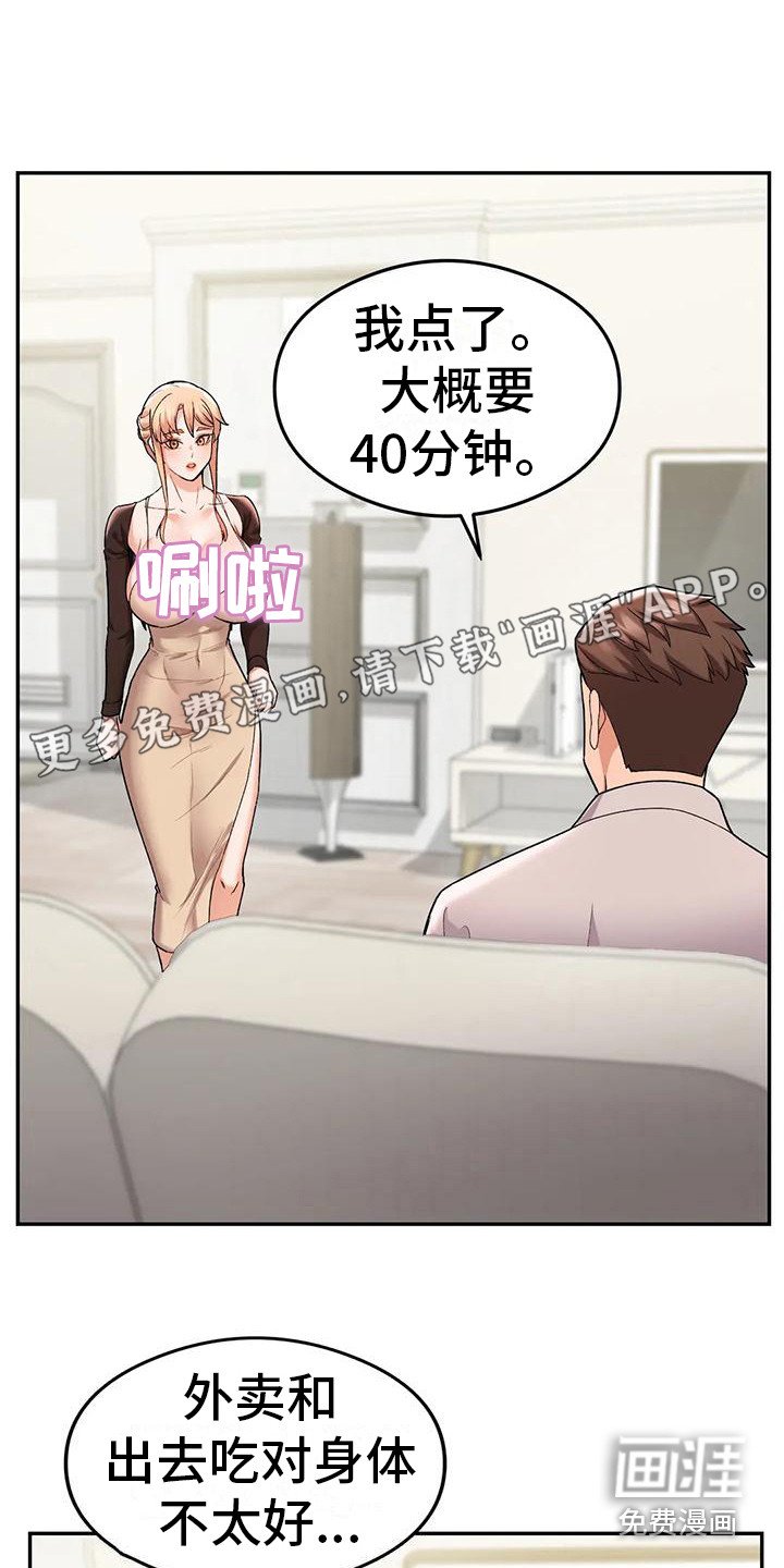 第21章：哭泣