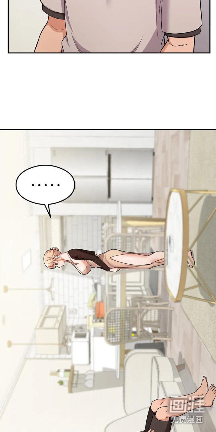 第21章：哭泣