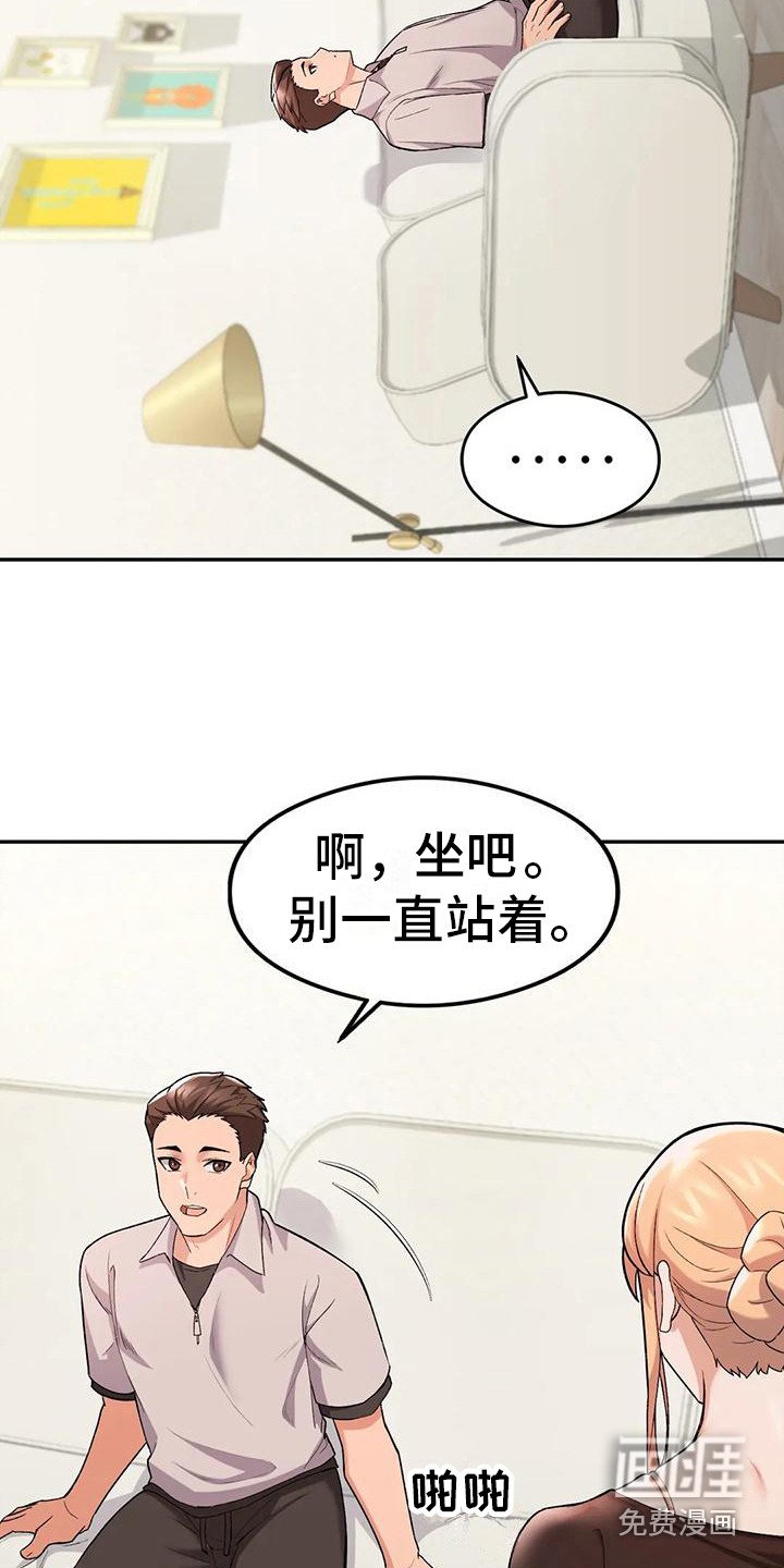 第21章：哭泣