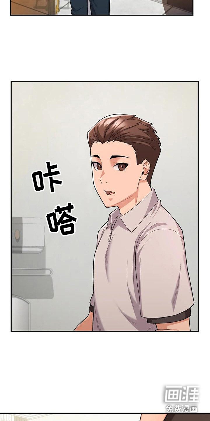 第22章：点外卖