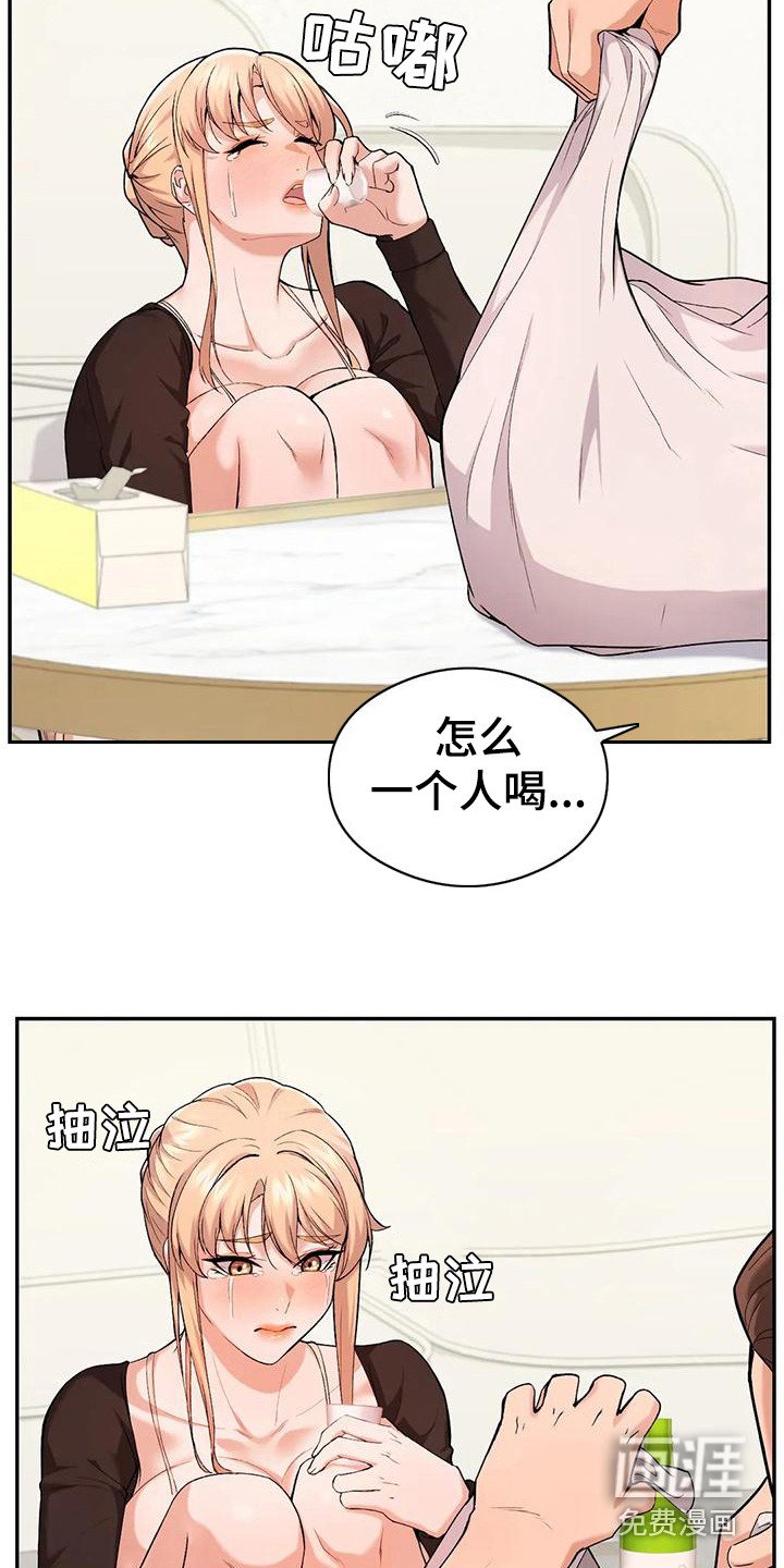 第22章：点外卖