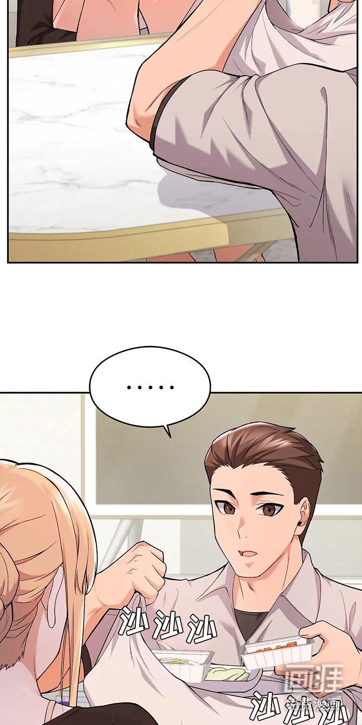 第22章：点外卖