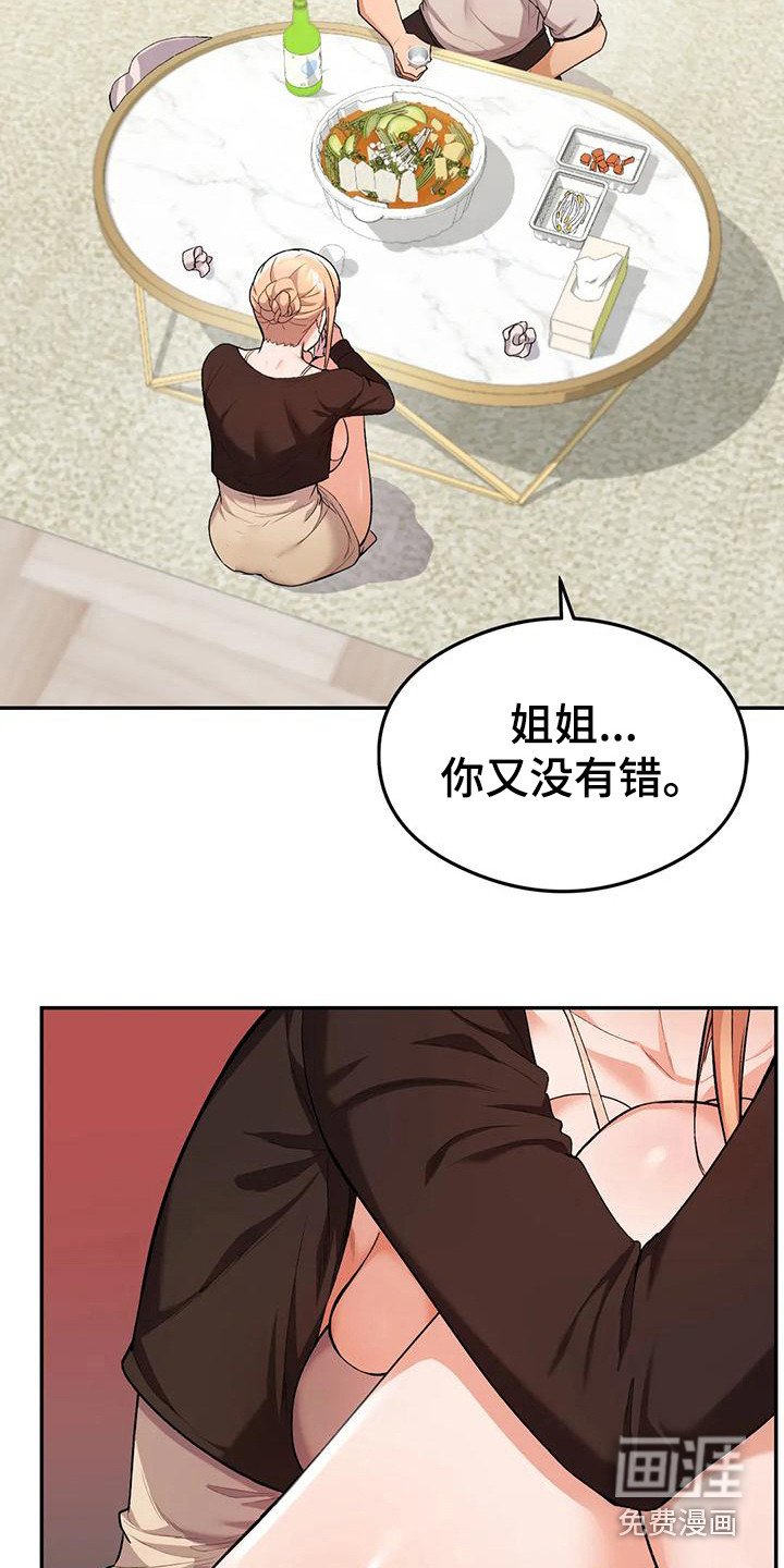 第22章：点外卖