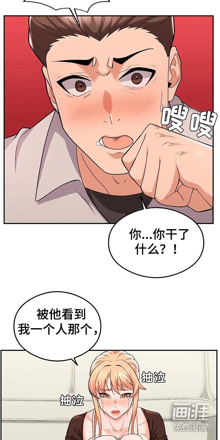 第22章：点外卖