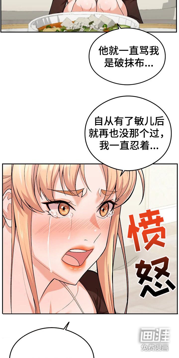 第22章：点外卖