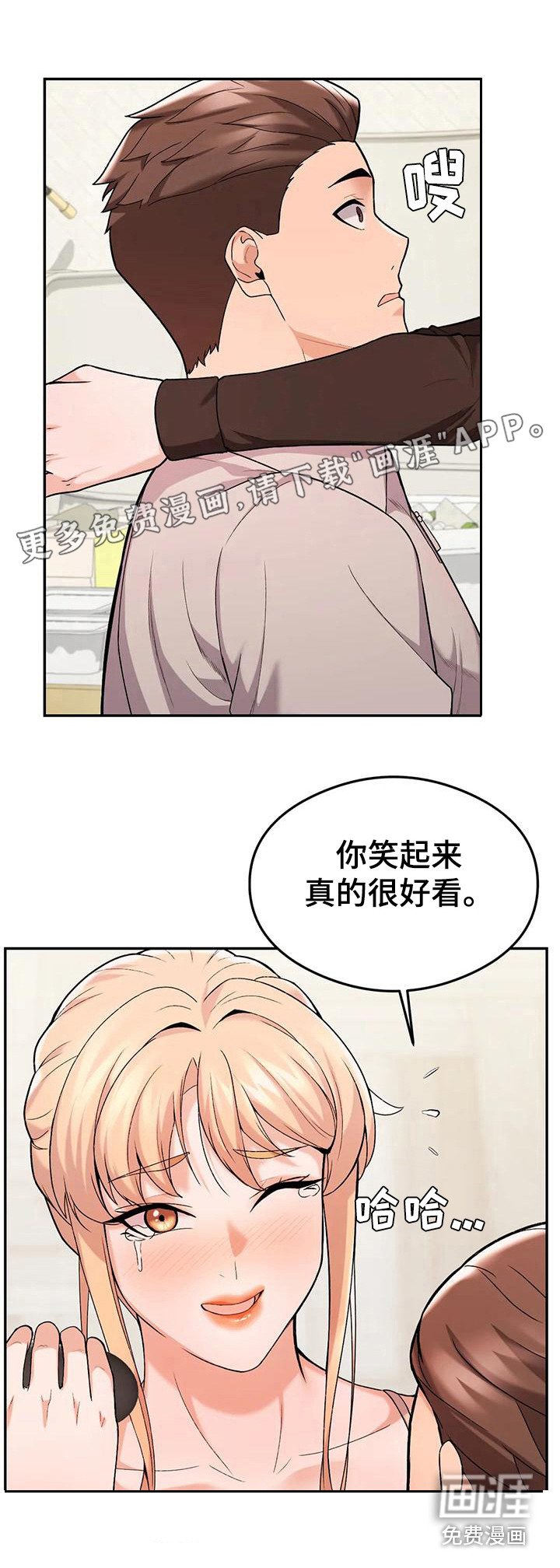 第23章：诉苦