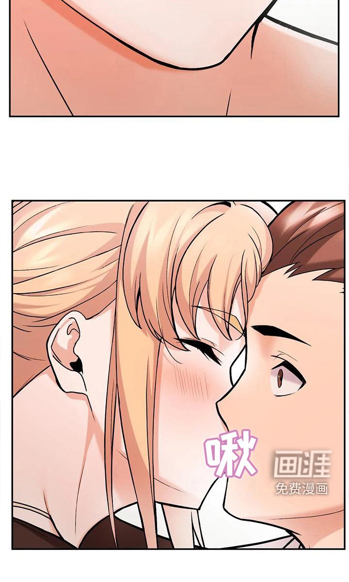 第23章：诉苦