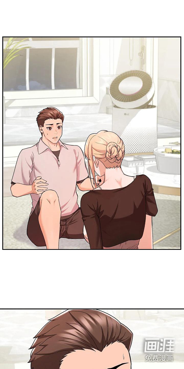 第24章：情不自禁