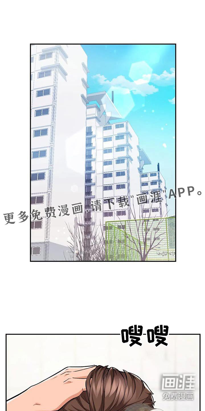 第24章：情不自禁