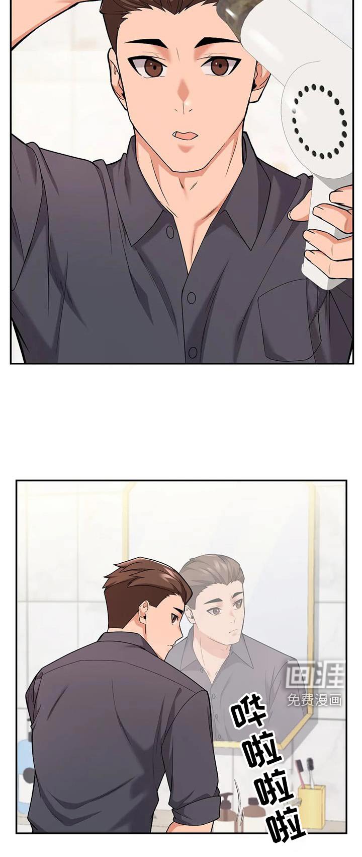 第24章：情不自禁